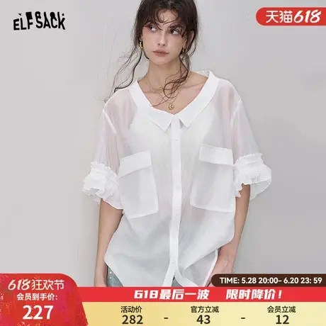 妖精的口袋白色微透荷叶边袖口衬衫女2025夏季新款高级感气质上衣图片