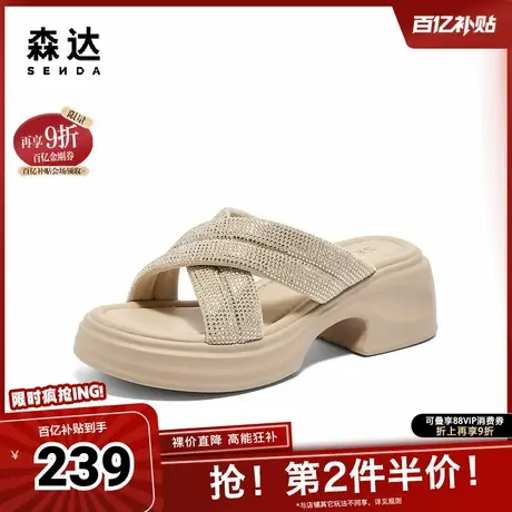 森达凉鞋女款外穿夏商场同款厚底休闲凉拖鞋XCJ01BT4图片