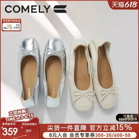 康莉真皮软底芭蕾鞋2025年新款蝴蝶结舒适银色单鞋平底鞋子配裙子商品大图