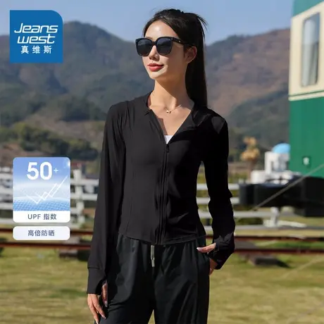 KMV真维斯修身连帽冰丝防晒衣女2025夏季新款防晒服显瘦凉感外套图片