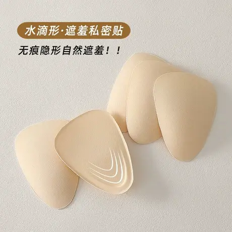 女士内裤垫片消除尴尬线插片无痕遮三角区神器瑜伽裤内档垫防走光商品大图