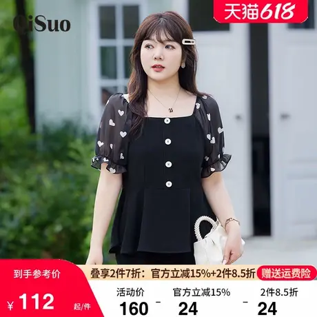 显瘦大码胖MM上衣女2024夏装新款气质A字收腰桃心碎花短袖雪纺衫商品大图