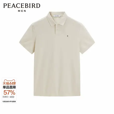 太平鸟男装夏季短袖Polo衫休闲百搭透气舒适商务翻领T恤图片