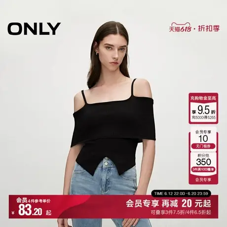 ONLY夏季气质百搭舒适透气时尚设计感开叉一字领薄款针织衫女商品大图