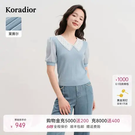 Koradior珂莱蒂尔2025夏季新款拼接娃娃领针织衫女短袖通勤上衣商品大图