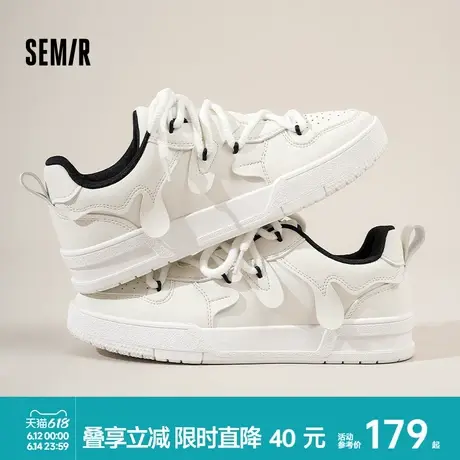 semir男鞋小白鞋男款2025夏季新款男士运动百搭男生休闲板鞋潮鞋商品大图