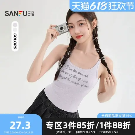三福背心2025夏季英文印花圆领时尚吊带休闲上衣女装500757图片