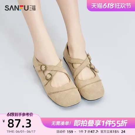 三福单鞋女春季新款简约复古交叉带淑女鞋一脚蹬娃娃鞋女鞋841118商品大图