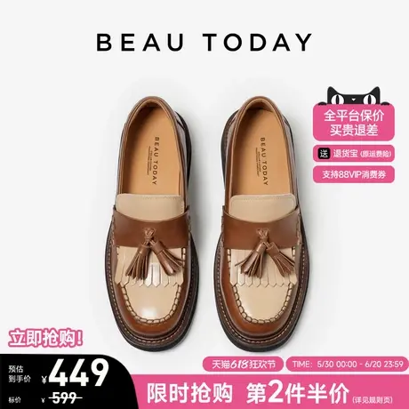 【商场同款】BeauToday英伦乐福鞋女真皮小皮鞋女一脚蹬平底单鞋图片