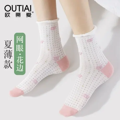 欧蒂爱袜子女夏季薄款网眼透气花边白色中筒防臭棉袜2025新款爆款商品大图