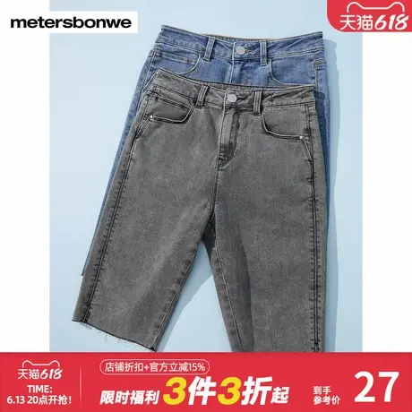美特斯邦威潮流紧身牛仔骑行裤夏季高腰弹力五分裤修身校园短裤图片