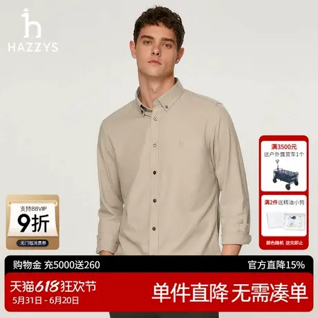 Hazzys哈吉斯秋冬新款休闲商务上衣男长袖衬衫保暖羊毛长袖衬衣潮图片