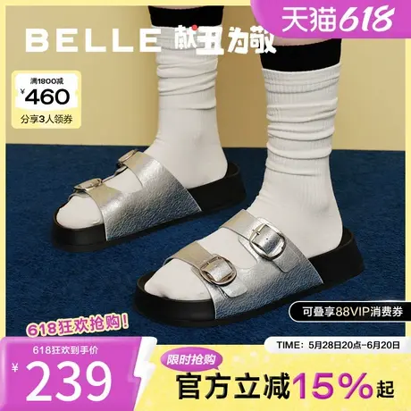 百丽银色勃肯鞋半拖鞋女鞋子夏季新款可外穿拖鞋B2S1DBT4图片
