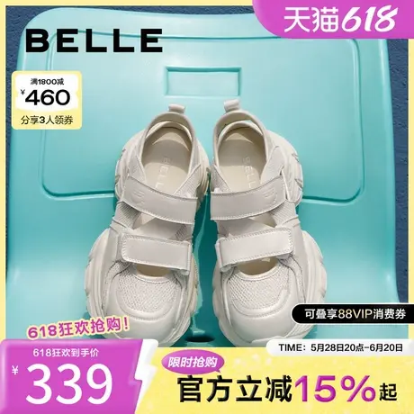 百丽透气网面厚底银色老爹鞋女鞋子夏季涉水运动凉鞋B3Z1DBH4图片