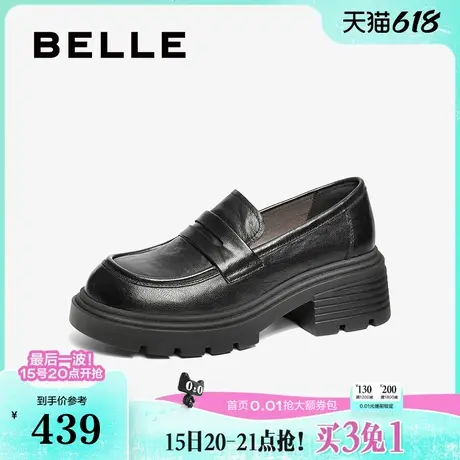 百丽女鞋子厚底粗跟乐福鞋新款真皮黑色小皮鞋深口单鞋B2444AM5商品大图