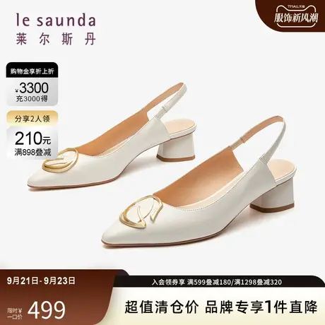 莱尔斯丹秋冬商场同款方头饰扣后空中跟凉鞋女鞋3M40228商品大图