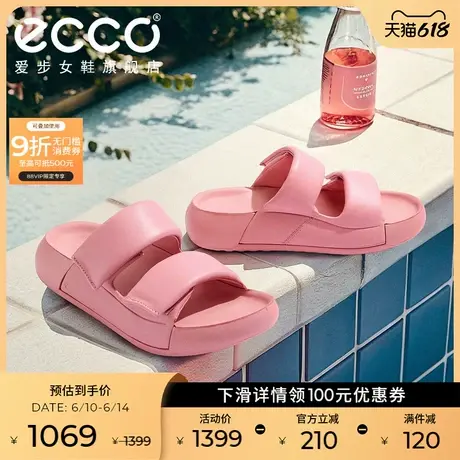 ECCO爱步厚底拖鞋女 夏季新款魔术贴沙滩凉拖鞋泡芙鞋 科摩206663图片
