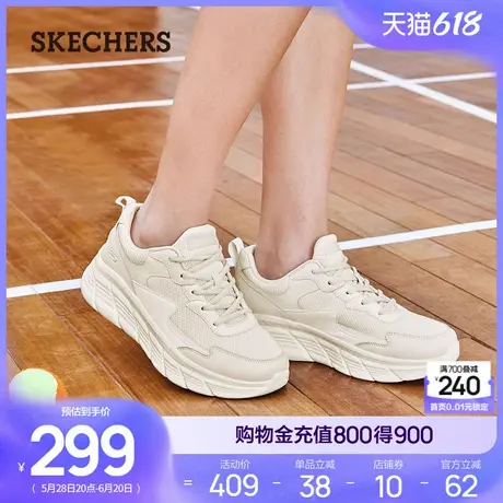 Skechers斯凯奇薄荷波波夏女厚底休闲鞋运动鞋小白鞋软底舒适透气商品大图