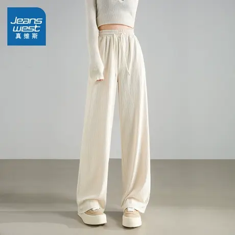 YD真维斯女装裤子2025春季新款韩版纯色慵懒风宽松垂感显瘦长裤女商品大图