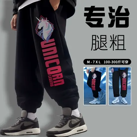 秋冬款男显瘦纯棉卫裤加绒休闲加肥加大码宽松束脚骑行运动裤长裤商品大图