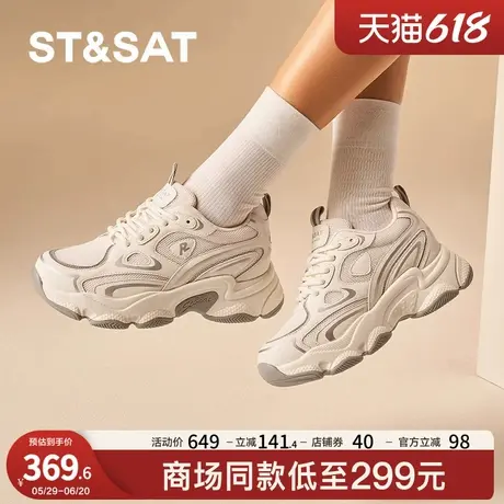 星期六老爹鞋2025春季新款厚底增高百搭增高通勤女鞋SSD1112117商品大图