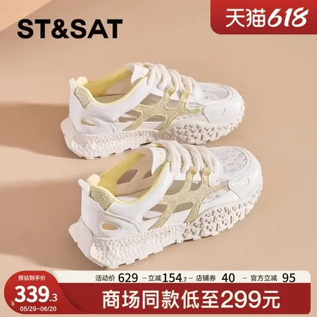 星期六蕾丝网面透气德训鞋女2025夏季新款休闲百搭厚底镂空小白鞋商品大图