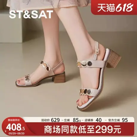 St&Sat/星期六2025夏新款沙滩凉鞋高跟鞋外穿包头罗马猪笼凉鞋女商品大图