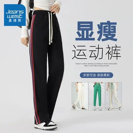 KFP真维斯女装宽松直筒裤子 2025春季新款女式高腰显瘦百搭休闲裤商品大图