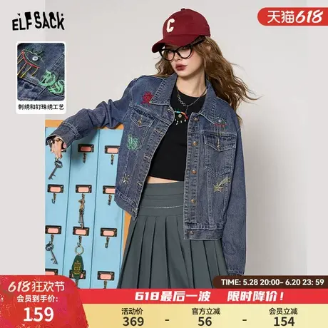 妖精的口袋复古刺绣牛仔短外套女2025年春季新款休闲百搭美式上衣图片