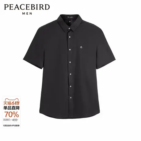 【商场同款】太平鸟男装纯色短袖衬衫夏季新款刺绣衬衣B1CCE56图片