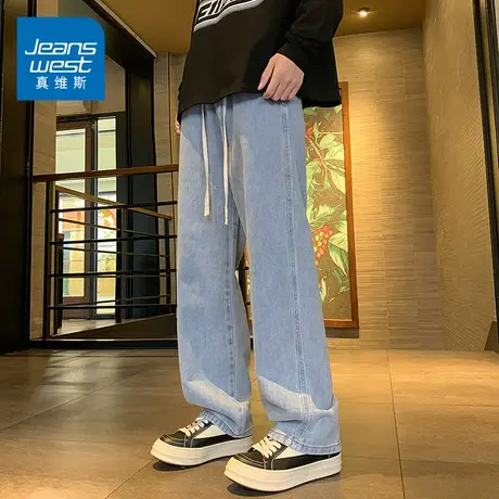 KZ真维斯春季潮牌阔腿牛仔长裤男士抽绳休闲男裤子直筒松紧春秋款图片