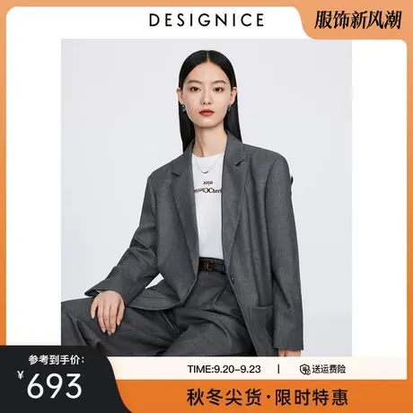 迪赛尼斯灰色西服2023秋季新款高级感通勤小众气质长袖西装外套女商品大图