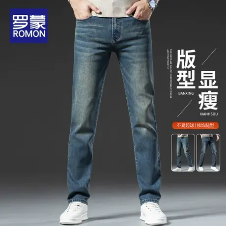 罗蒙牛仔裤男士2025新款春秋季修身直筒长裤潮牌弹力秋冬休闲裤子图片