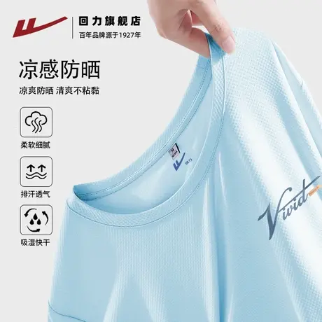 回力蓝色短袖t恤女夏季2025新款大码女装休闲运动凉感防晒上衣Z2商品大图