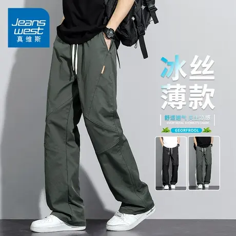 KZH真维斯抽绳休闲裤男夏季薄款宽松直筒裤拼接潮流冰丝工装长裤商品大图