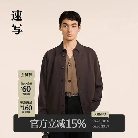 速写男装秋冬新款休闲宽松毛衫开衫羊毛复古时尚潮流上衣外套商品大图