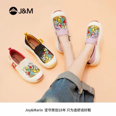 J&M/快乐玛丽女鞋2025年春秋夏新款休闲一脚蹬个性卡通涂鸦帆布鞋商品大图