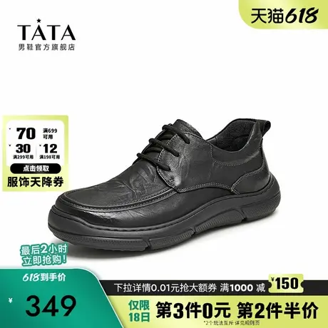 Tata他她商务休闲皮鞋男士软底真皮高帮爸爸鞋2024秋新款MFG01CM4商品大图