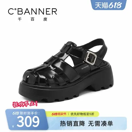 千百度凉鞋女2025夏季新款时尚百搭编织罗马凉鞋舒适包头休闲凉鞋商品大图