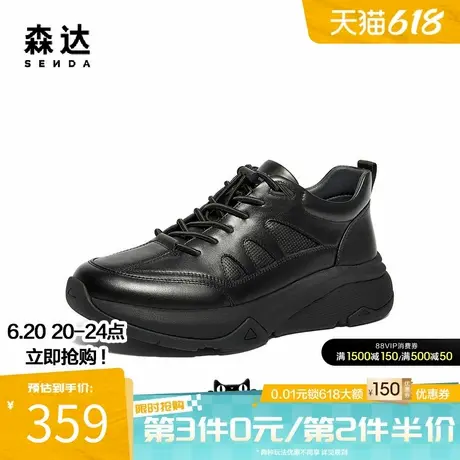 森达健步鞋男款春秋商场同款户外运动黑色厚底真皮休闲鞋K3P01DM4商品大图