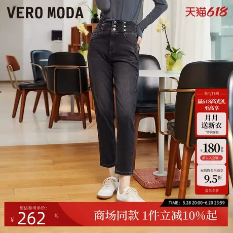 Vero Moda牛仔裤25夏高腰萝卜裤宽松老爹裤子女小个子▲323149020商品大图