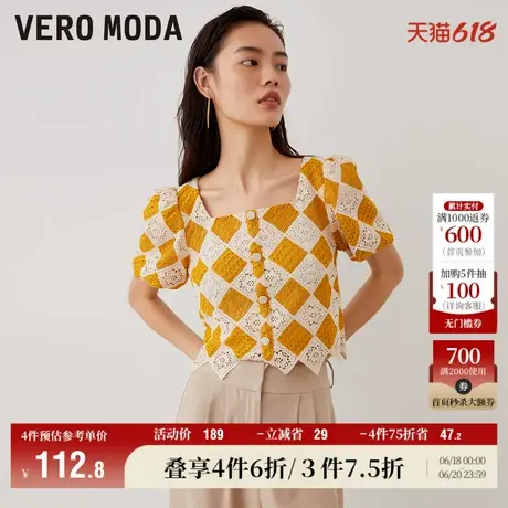 Vero Moda奥莱上衣女夏季清仓休闲度假风钩针针织方领短袖百搭商品大图