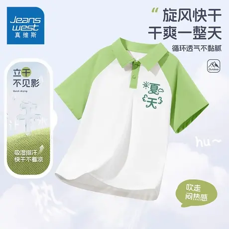 真维斯童装女童夏季短袖t恤儿童吸湿透气运动衣服大童户外polo衫商品大图