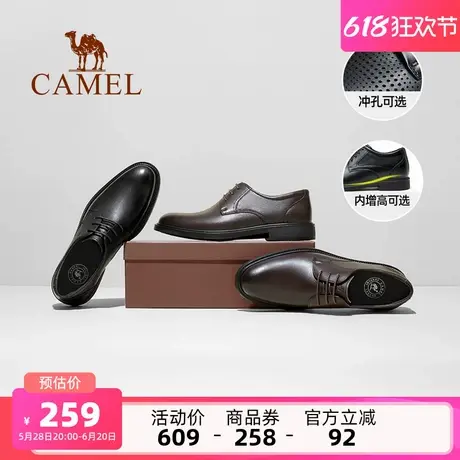 骆驼男鞋正装皮鞋2025夏季男士商务真皮内增高英伦结婚新郎德比鞋商品大图