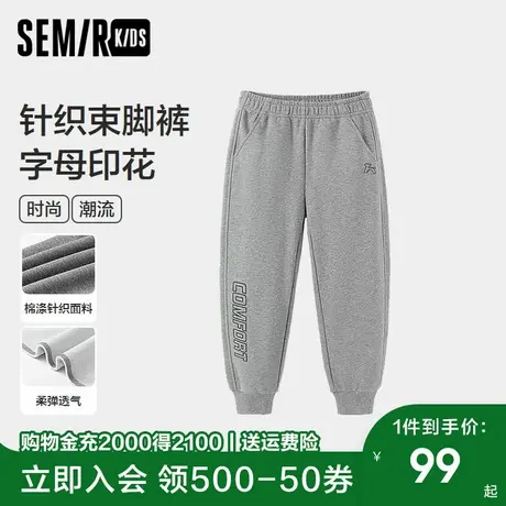 森马儿童长裤2025新款印花针织束脚裤春季男童裤子松紧腰时尚百搭商品大图