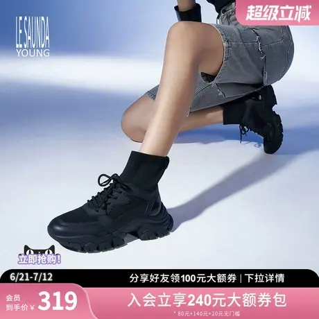 莱尔斯丹春季新款时尚运动圆头厚底休闲女鞋3T56012图片