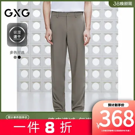 【吸湿速干】GXG男装[新尚]斜纹肌理西装裤通勤休闲裤 2025夏新品商品大图