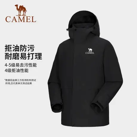 【拒水羽绒内胆】骆驼羽绒服冲锋衣男2025新款外套女三合一登山服商品大图