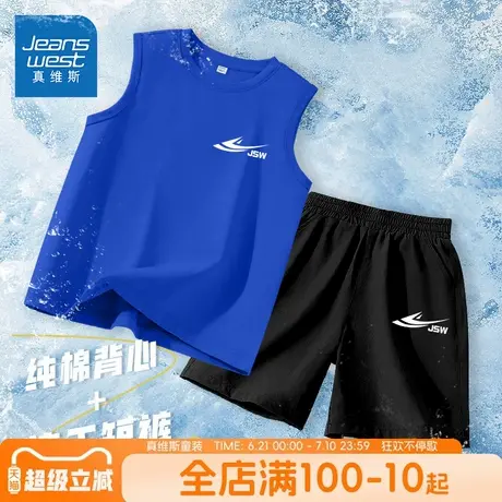 真维斯童装男童套装男孩轻薄透气纯棉夏装背心儿童夏季速干短裤男商品大图