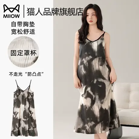 猫人吊带睡裙女夏季冰丝凉感带胸垫睡裙中长款可外穿水墨画家居服商品大图